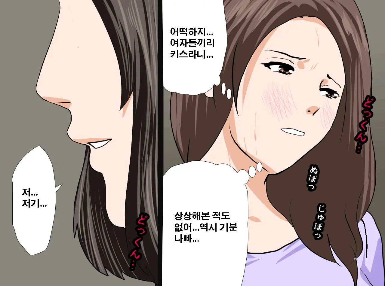 Saimin Seikyouiku 13 | 최면성교육 제13화